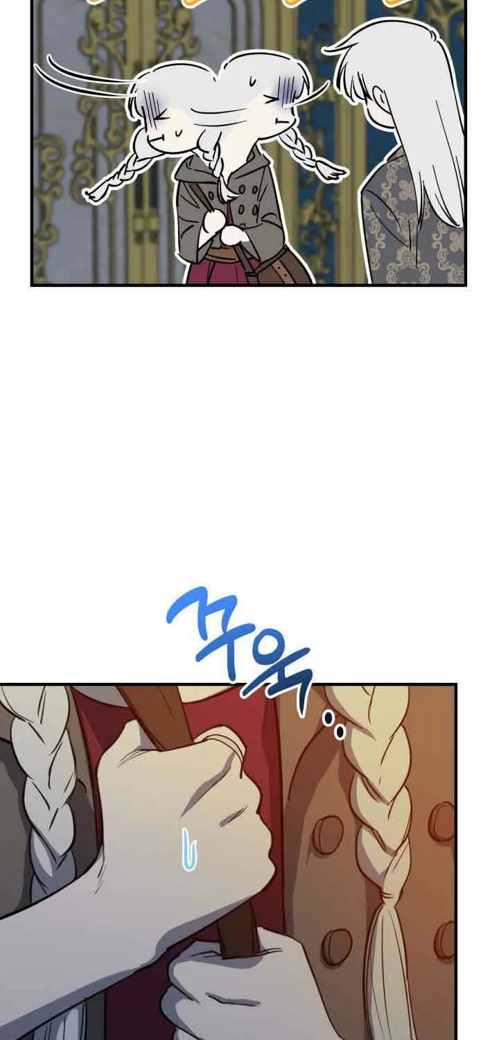 The Most Powerful Characters in the World Are Obsessed with Me Chapter 84 page 12 - 