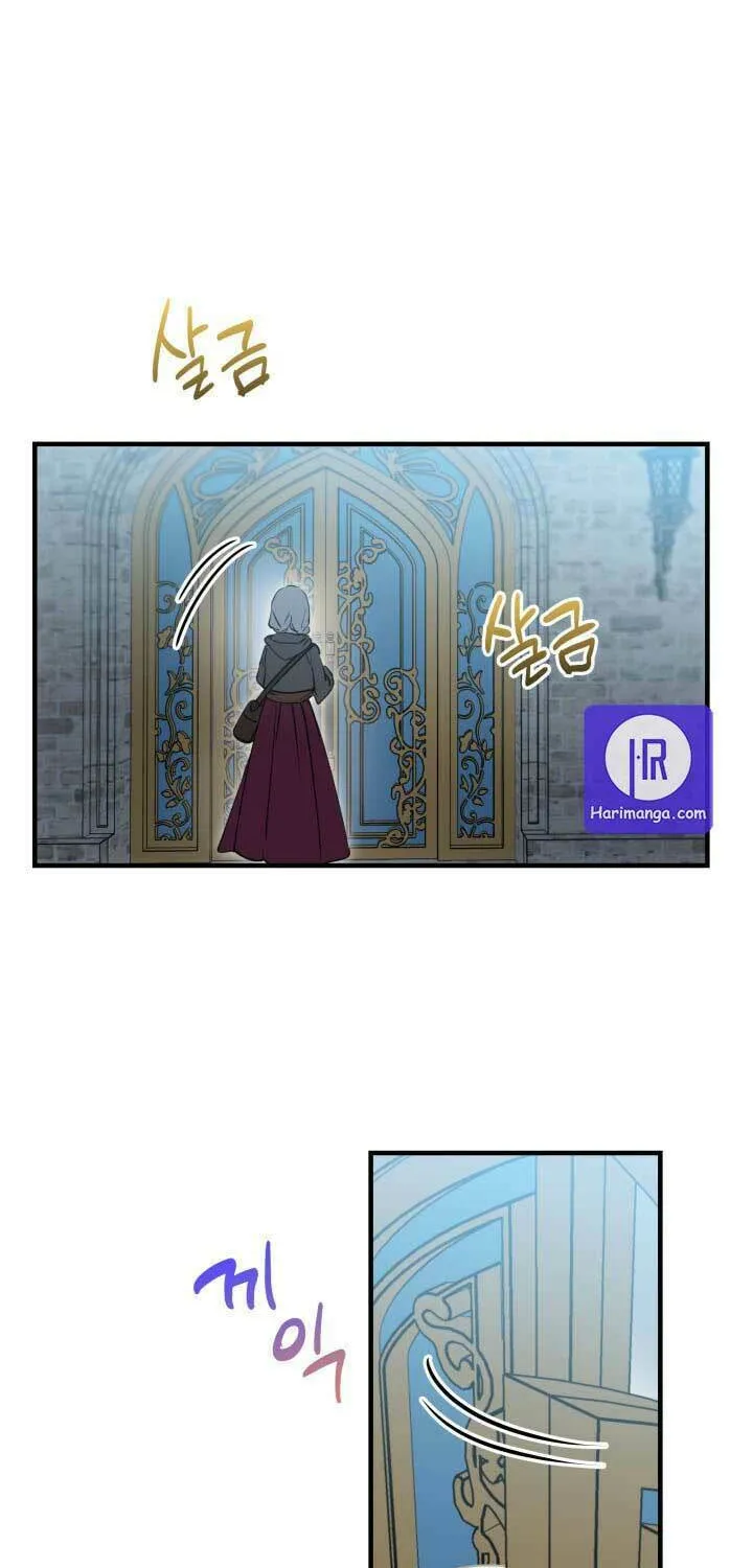 The Most Powerful Characters in the World Are Obsessed with Me Chapter 84 page 4 - 
