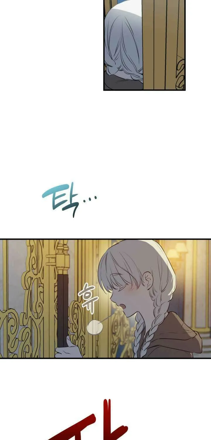 The Most Powerful Characters in the World Are Obsessed with Me Chapter 84 page 5 - 