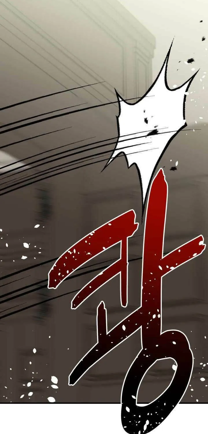 The Most Powerful Characters in the World Are Obsessed with Me Chapter 85 page 63 - 