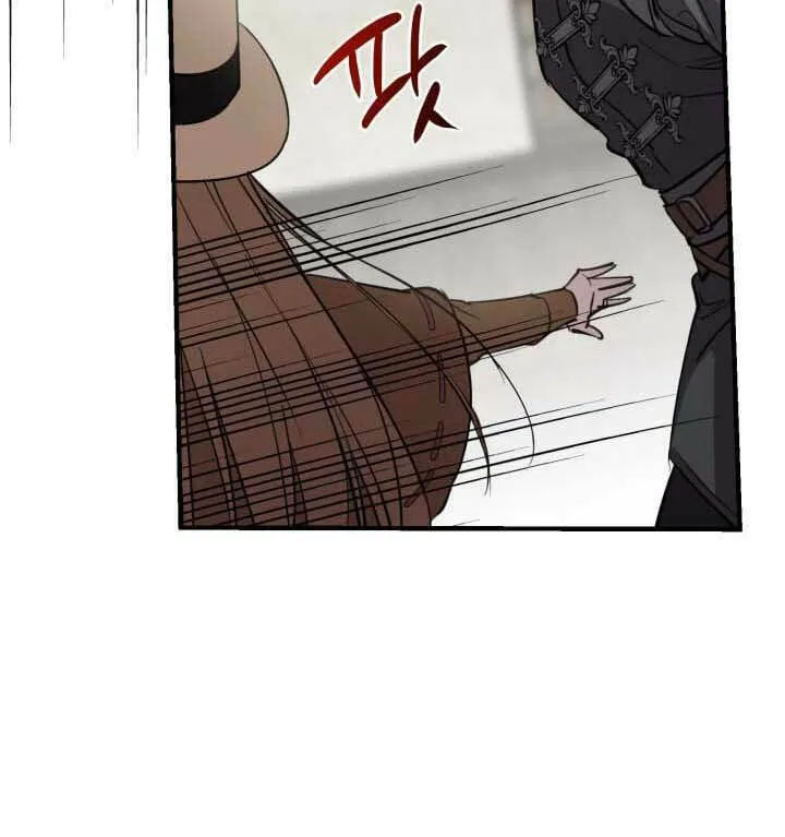 The Most Powerful Characters in the World Are Obsessed with Me Chapter 86 page 16 - 