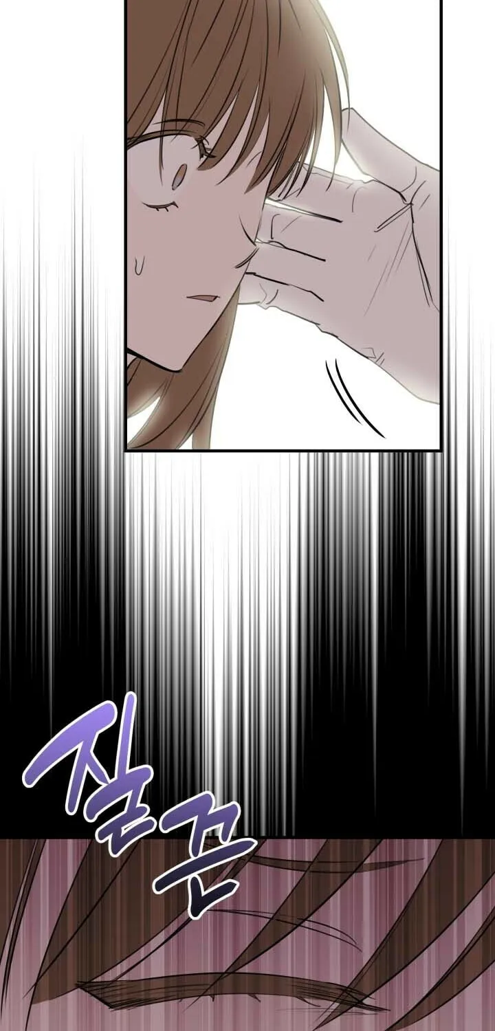 The Most Powerful Characters in the World Are Obsessed with Me Chapter 86 page 20 - 