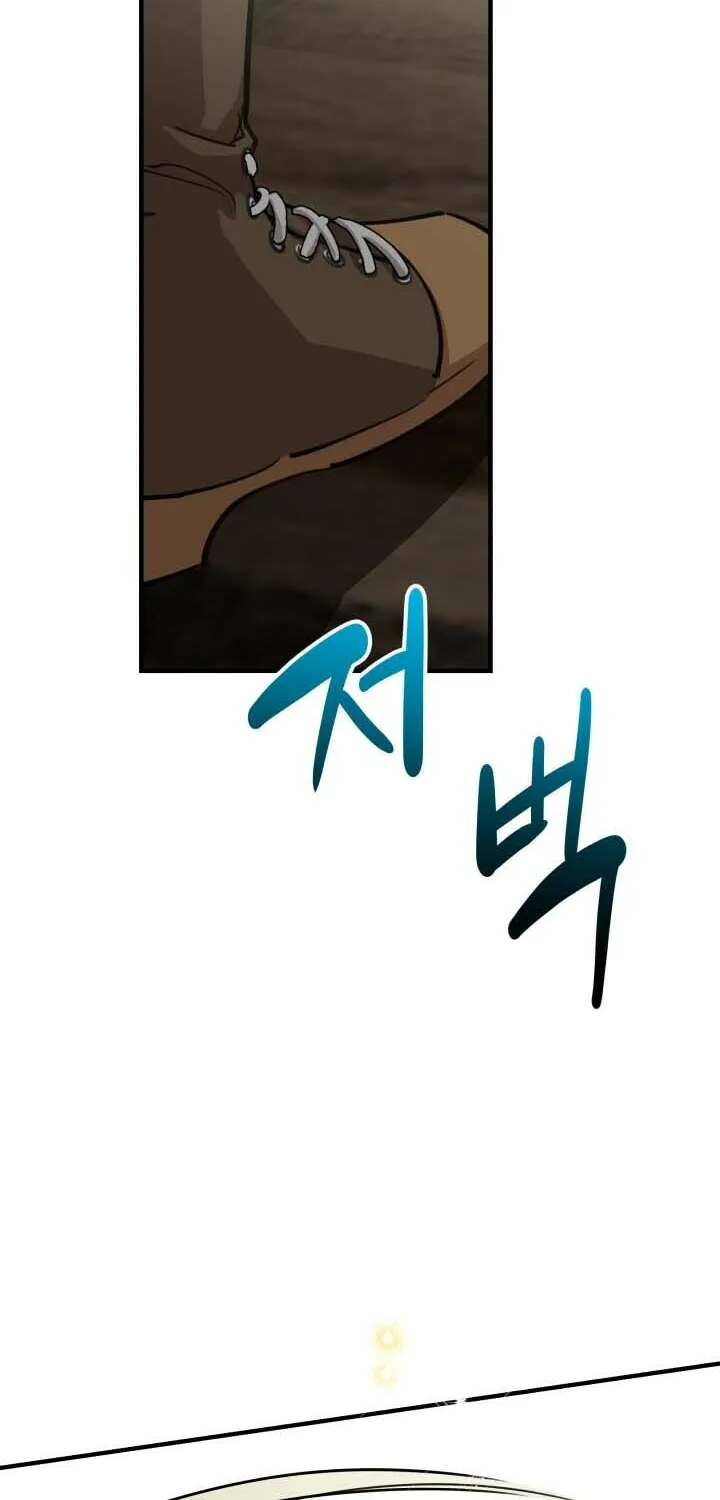 The Most Powerful Characters in the World Are Obsessed with Me Chapter 86 page 48 - 
