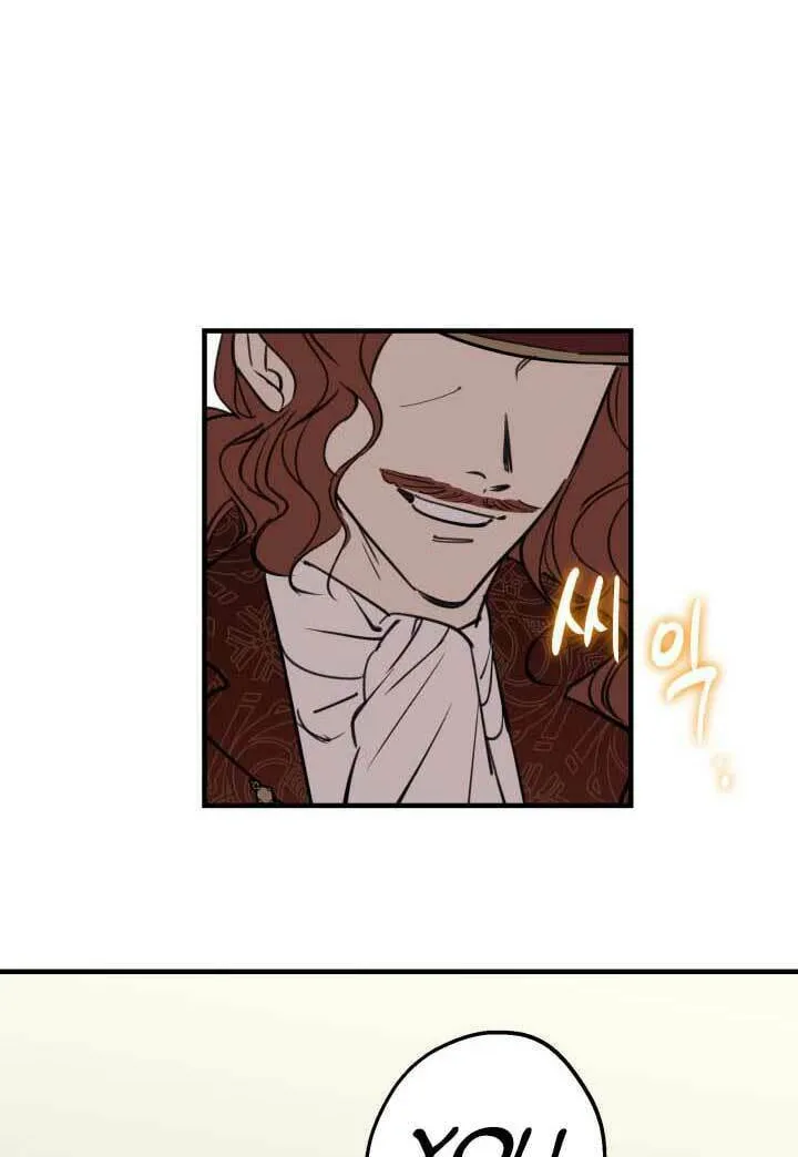 The Most Powerful Characters in the World Are Obsessed with Me Chapter 86 page 9 - 