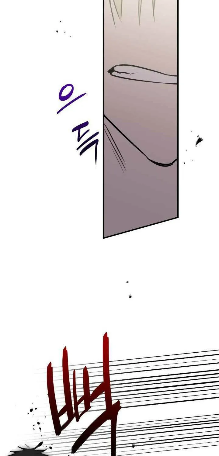 The Most Powerful Characters in the World Are Obsessed with Me Chapter 87 page 10 - 