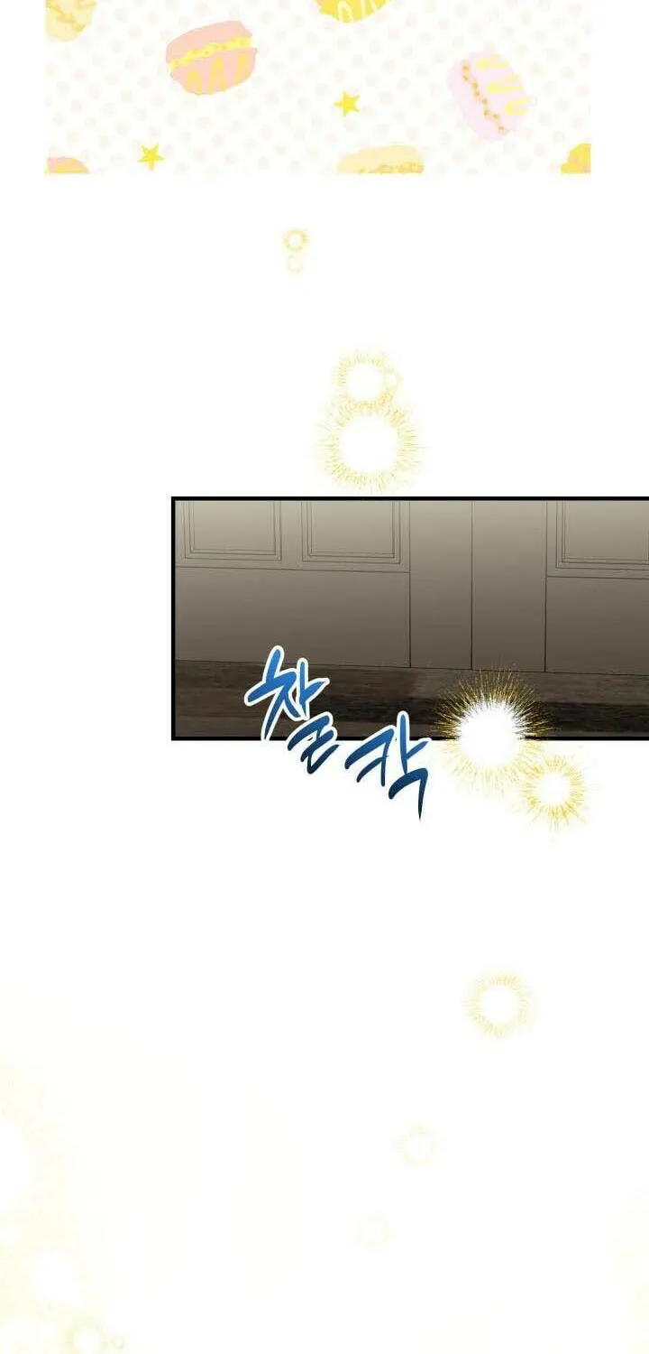 The Most Powerful Characters in the World Are Obsessed with Me Chapter 88 page 31 - 