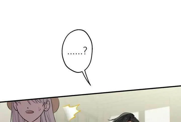 The Most Powerful Characters in the World Are Obsessed with Me Chapter 89 page 22 - 