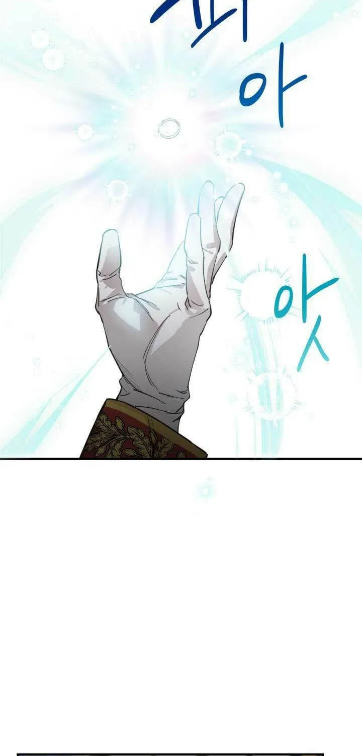 The Most Powerful Characters in the World Are Obsessed with Me Chapter 89 page 43 - 
