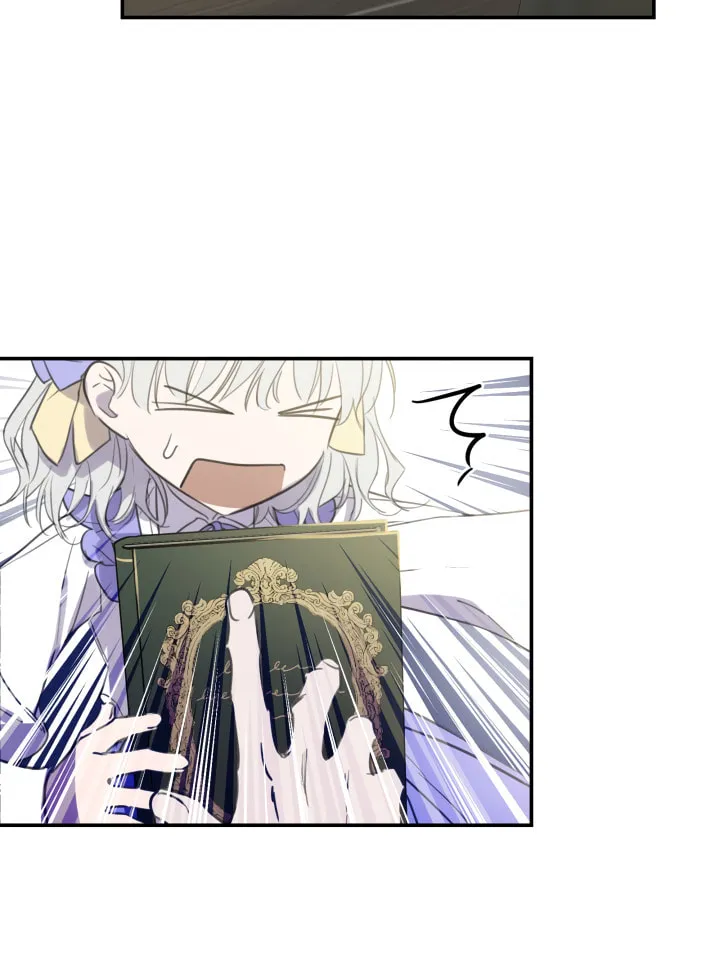 The Most Powerful Characters in the World Are Obsessed with Me Chapter 9 page 30 - 