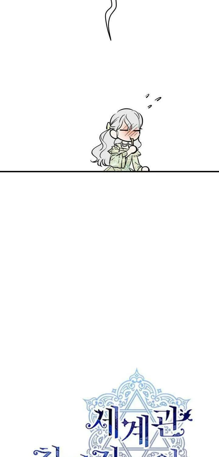 The Most Powerful Characters in the World Are Obsessed with Me Chapter 90 page 30 - 