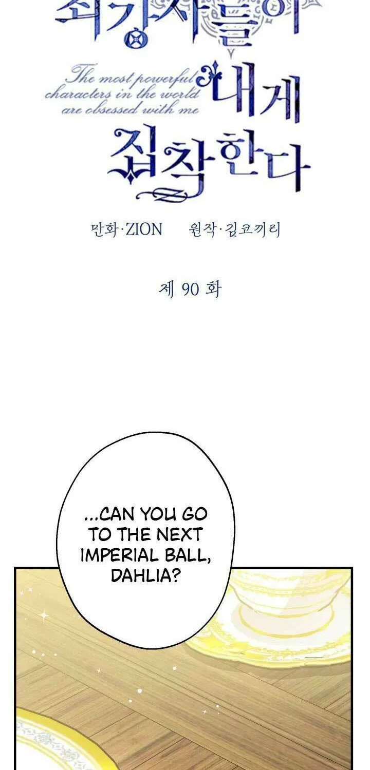 The Most Powerful Characters in the World Are Obsessed with Me Chapter 90 page 31 - 