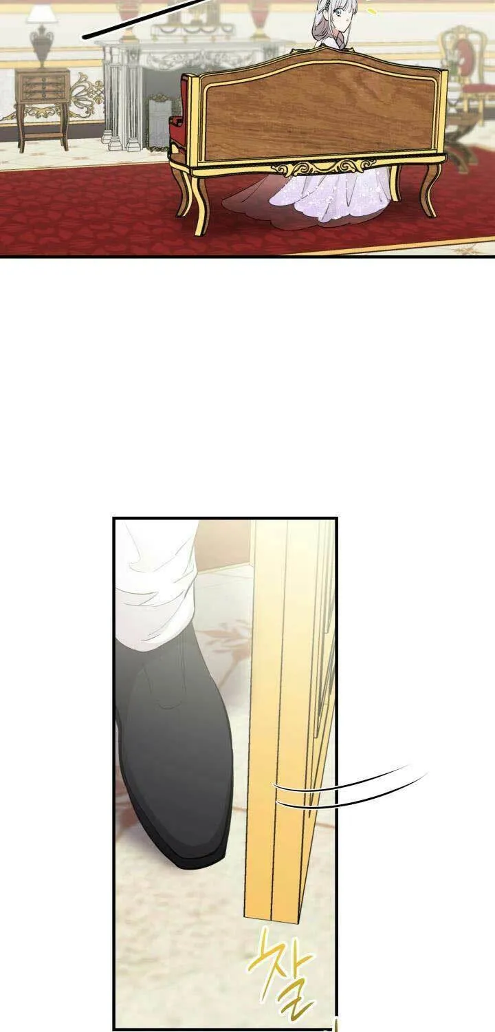 The Most Powerful Characters in the World Are Obsessed with Me Chapter 91 page 32 - 