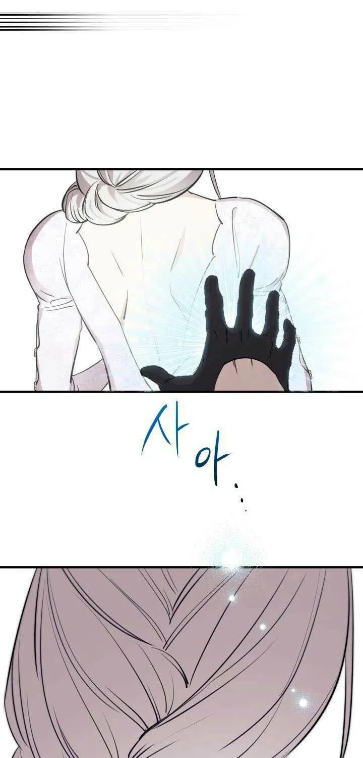 The Most Powerful Characters in the World Are Obsessed with Me Chapter 91 page 54 - 