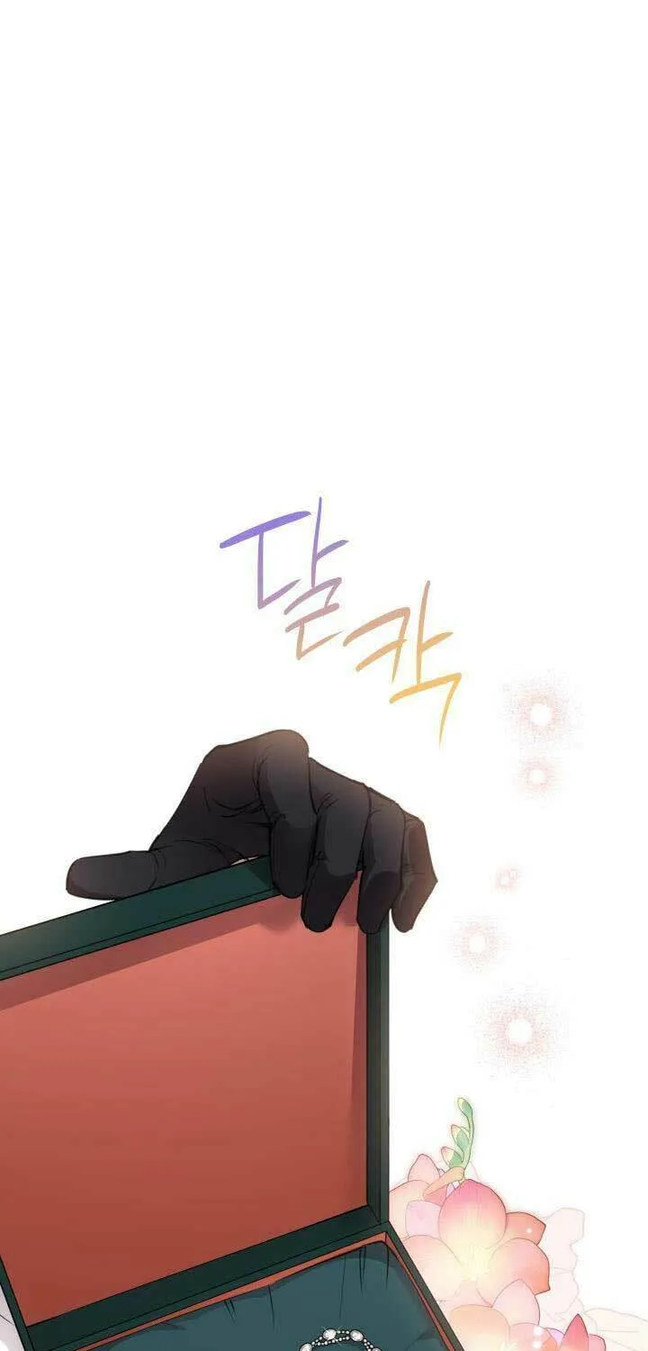 The Most Powerful Characters in the World Are Obsessed with Me Chapter 91 page 70 - 