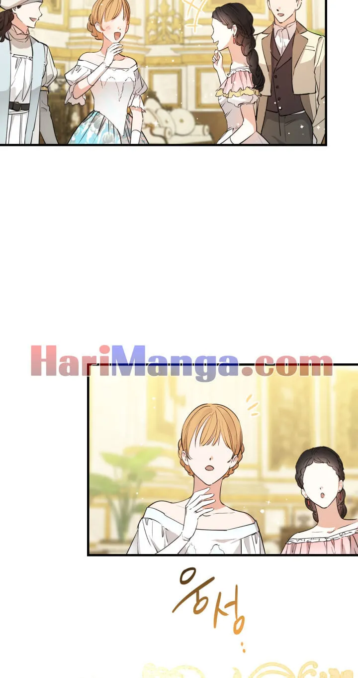 The Most Powerful Characters in the World Are Obsessed with Me Chapter 92 page 31 - 