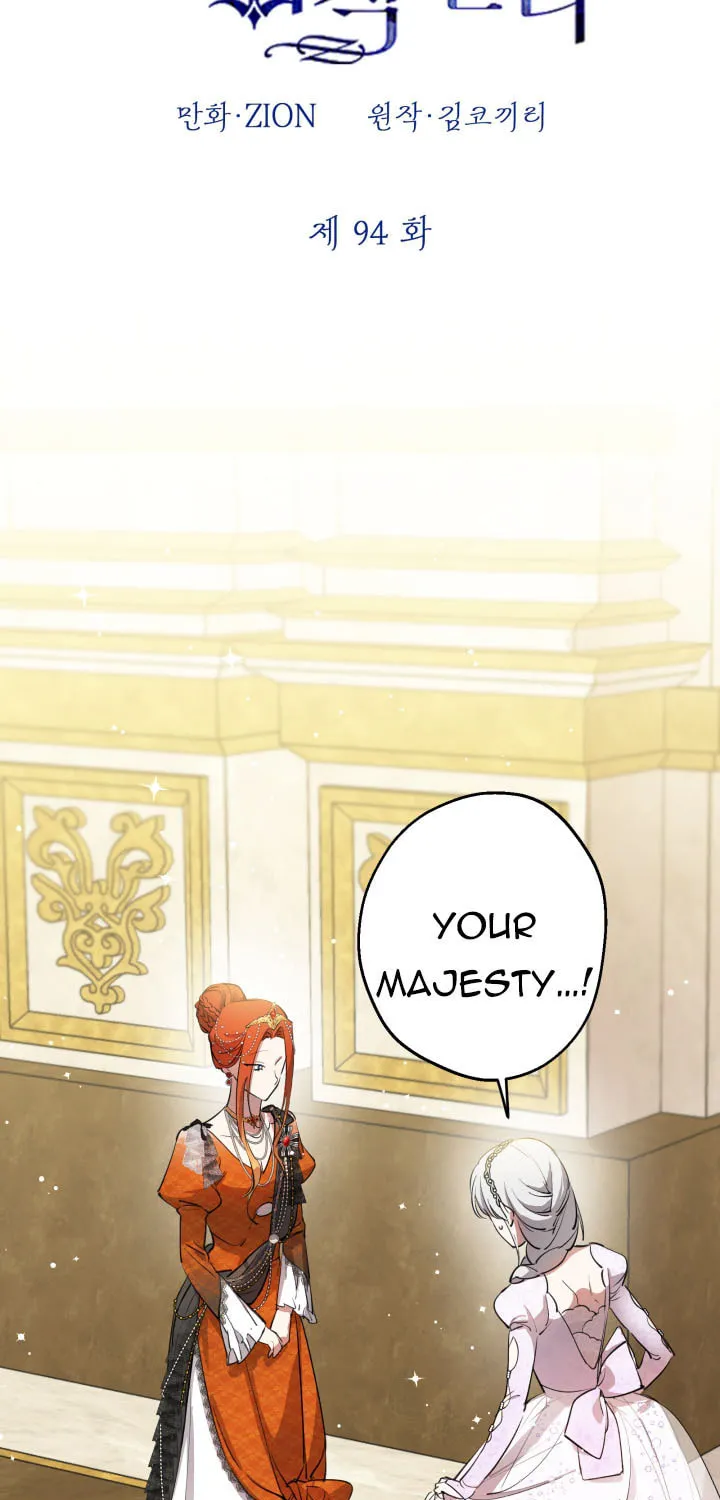 The Most Powerful Characters in the World Are Obsessed with Me Chapter 94 page 23 - 
