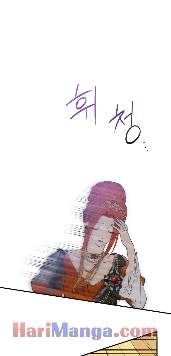 The Most Powerful Characters in the World Are Obsessed with Me Chapter 94 page 56 - 