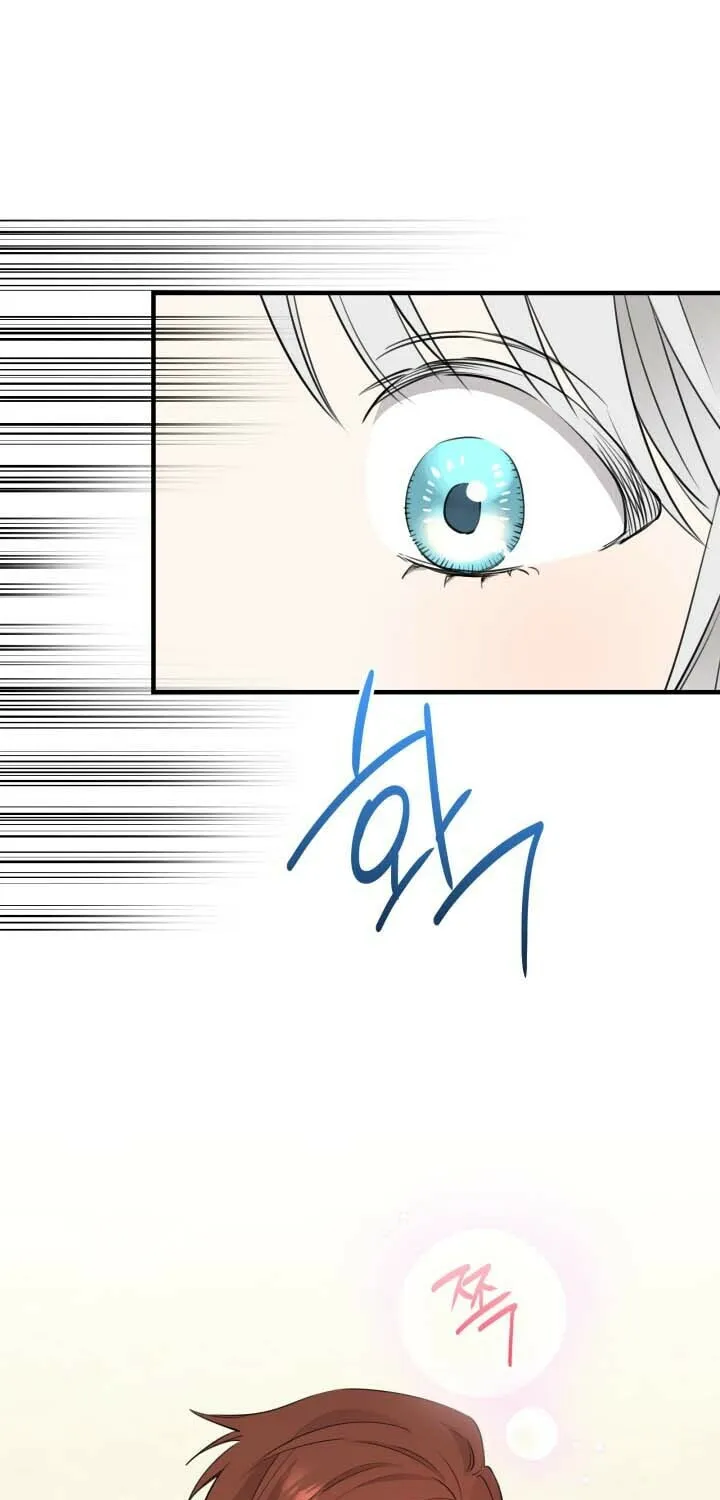 The Most Powerful Characters in the World Are Obsessed with Me Chapter 95 page 15 - 