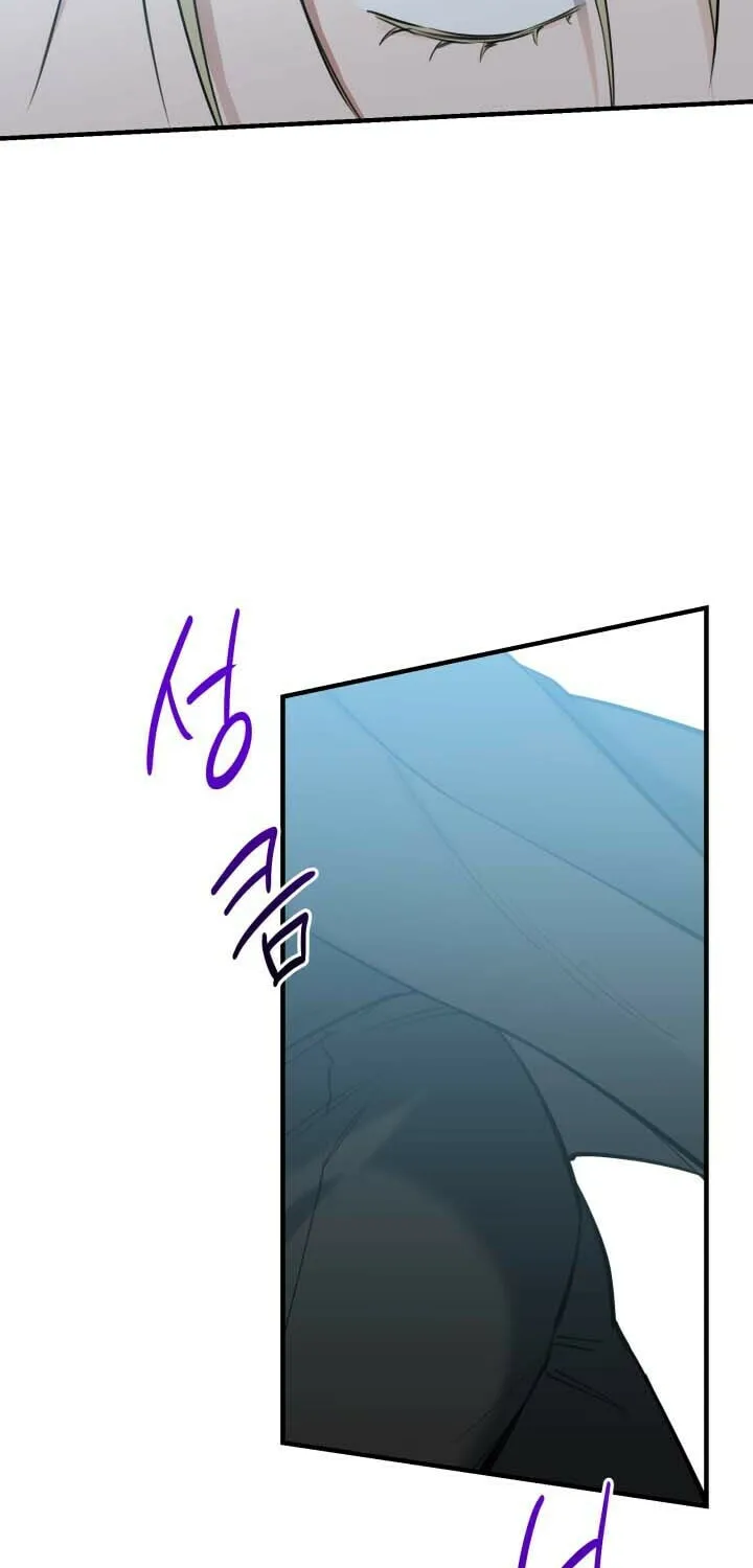 The Most Powerful Characters in the World Are Obsessed with Me Chapter 95 page 64 - 