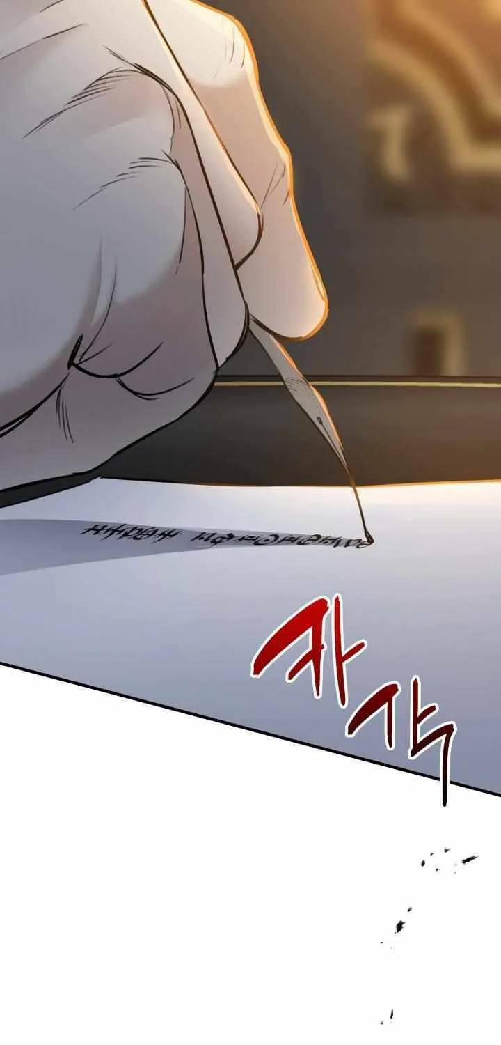 The Most Powerful Characters in the World Are Obsessed with Me Chapter 96 page 69 - 