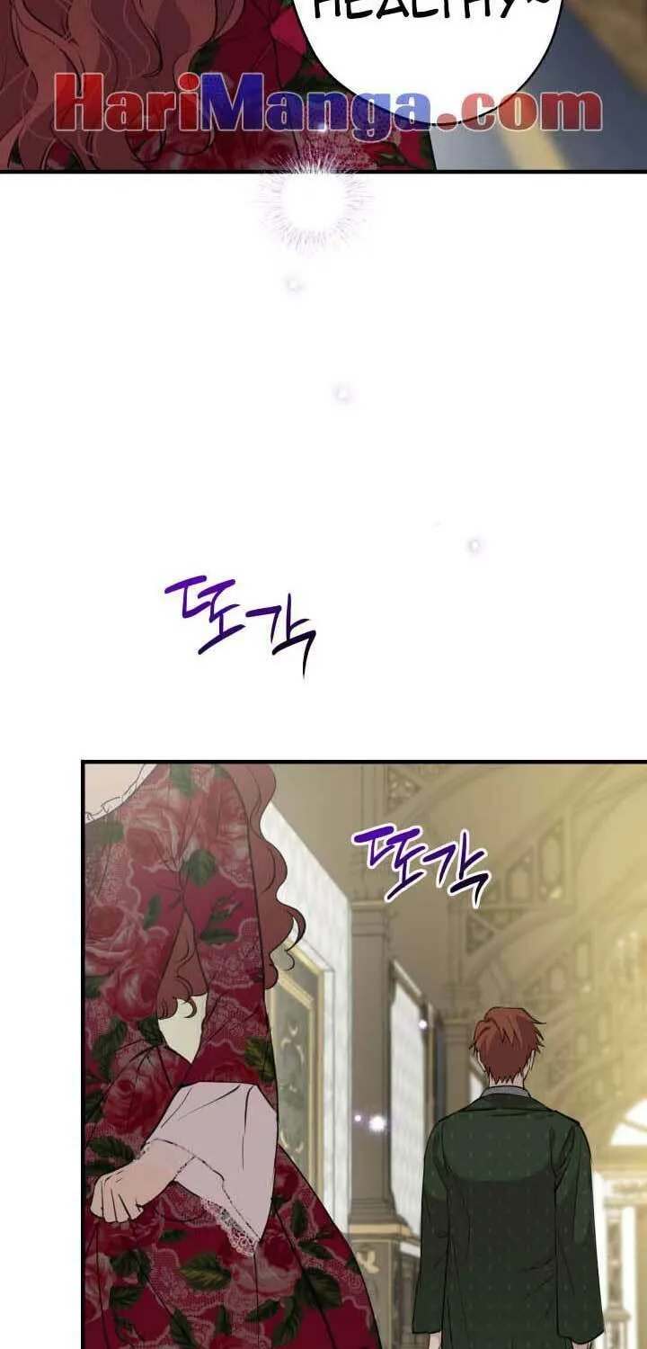 The Most Powerful Characters in the World Are Obsessed with Me Chapter 97 page 11 - 