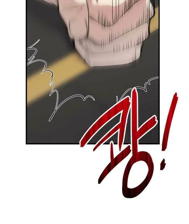 The Most Powerful Characters in the World Are Obsessed with Me Chapter 97 page 14 - 