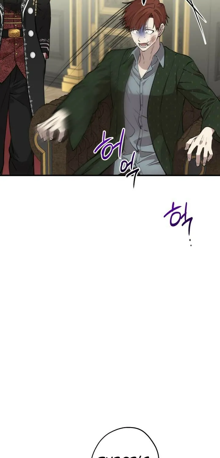 The Most Powerful Characters in the World Are Obsessed with Me Chapter 97 page 45 - 