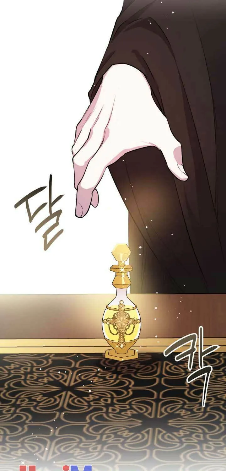 The Most Powerful Characters in the World Are Obsessed with Me Chapter 98 page 57 - 