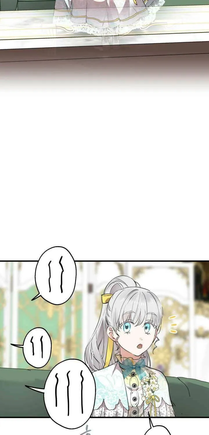 The Most Powerful Characters in the World Are Obsessed with Me Chapter 99 page 52 - 