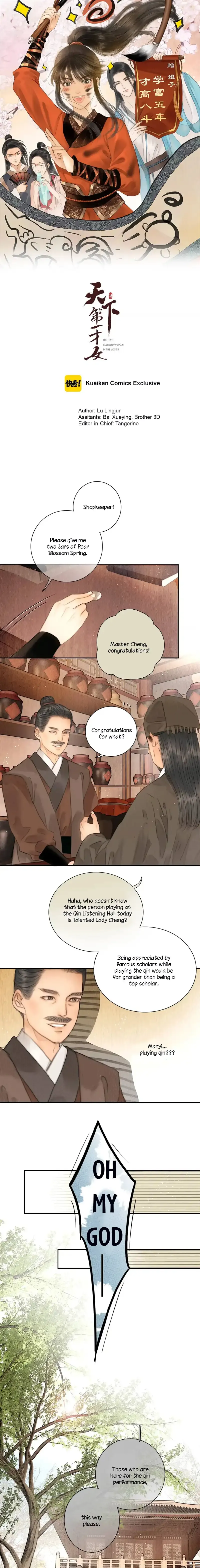 The Most Talented Woman In the World Chapter 11 page 1 - 