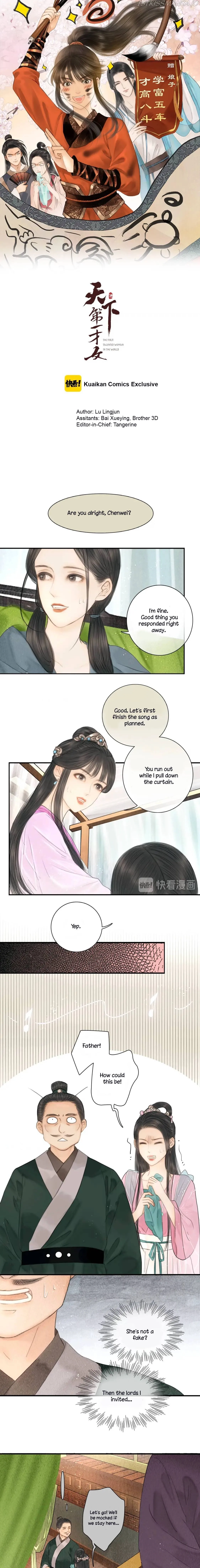 The Most Talented Woman In the World Chapter 12 page 1 - 