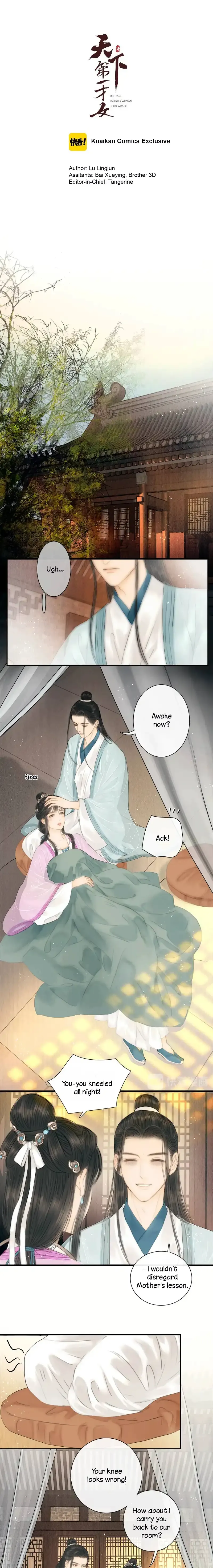 The Most Talented Woman In the World Chapter 18 page 1 - 