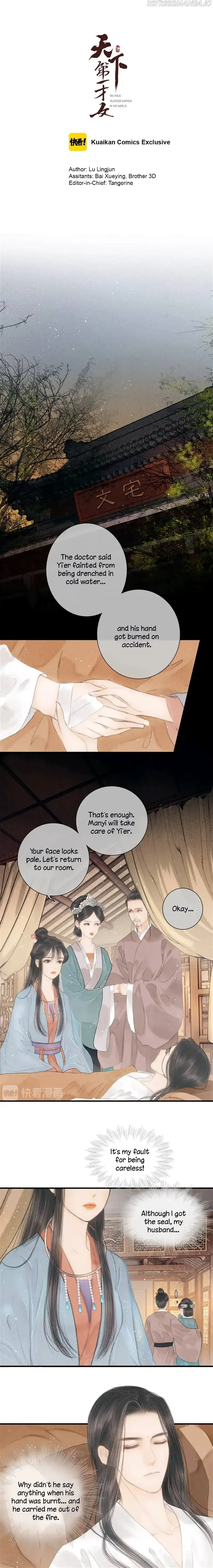 The Most Talented Woman In the World Chapter 21 page 1 - 