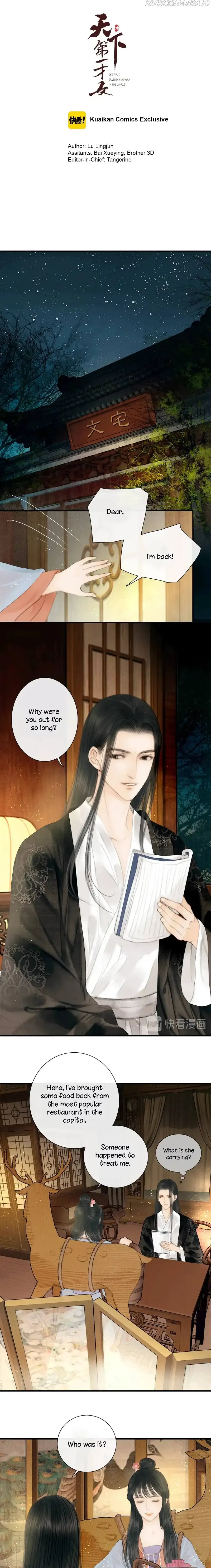 The Most Talented Woman In the World Chapter 23 page 1 - 