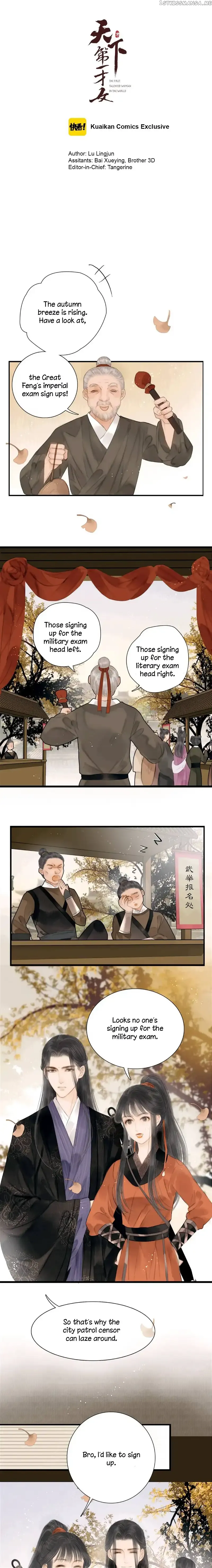 The Most Talented Woman In the World Chapter 37 page 1 - 