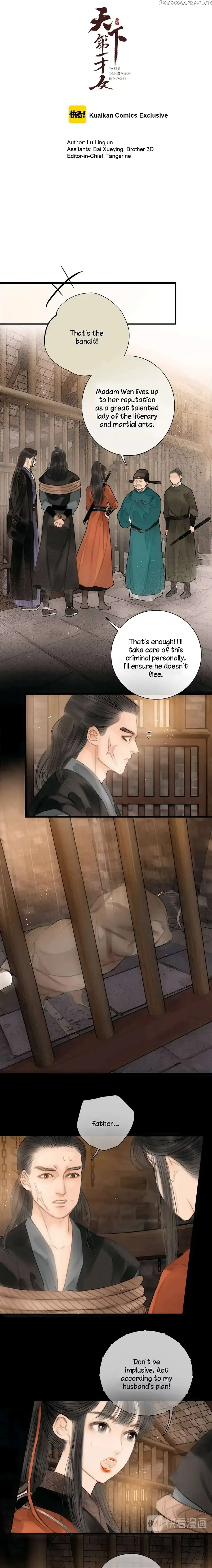 The Most Talented Woman In the World Chapter 41 page 1 - 