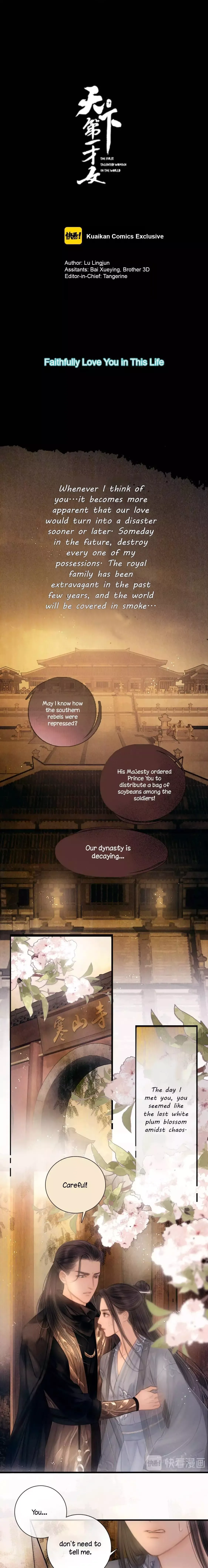 The Most Talented Woman In the World Chapter 44 page 1 - 