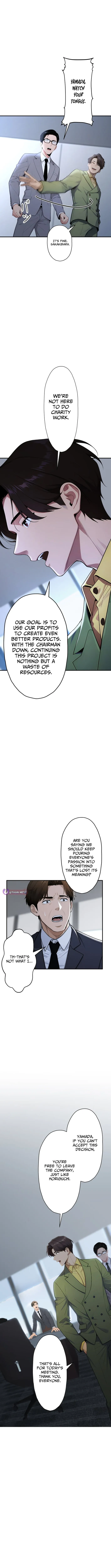 The Multiplying Heir of a Conglomerate Chapter 13 page 5 - 