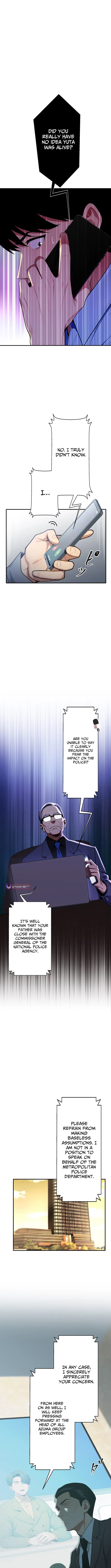 The Multiplying Heir of a Conglomerate Chapter 14 page 5 - 