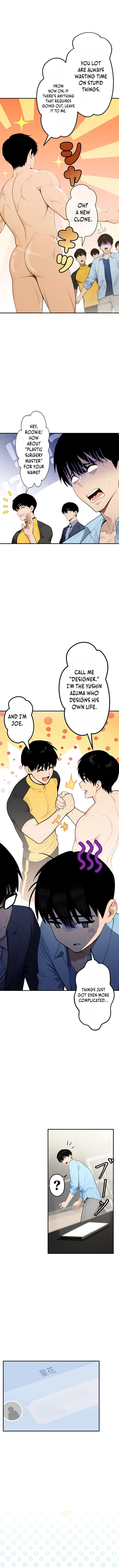 The Multiplying Heir of a Conglomerate Chapter 16 page 7 - 