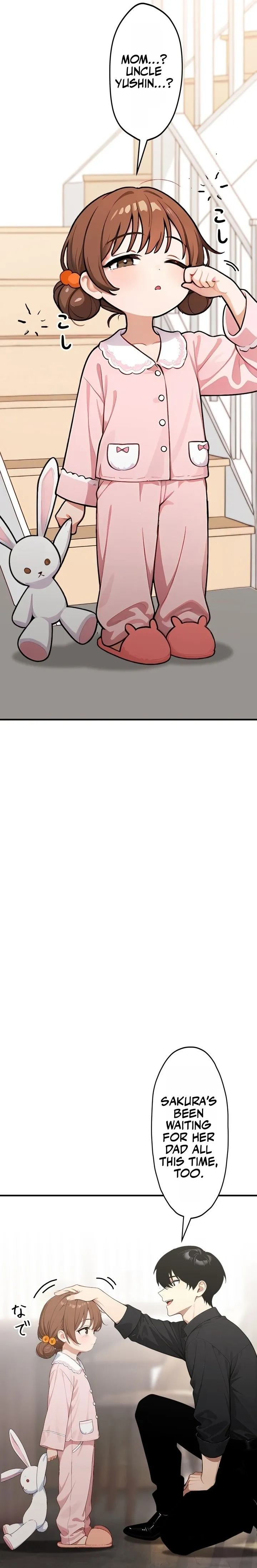 The Multiplying Heir of a Conglomerate Chapter 20 page 6 - 