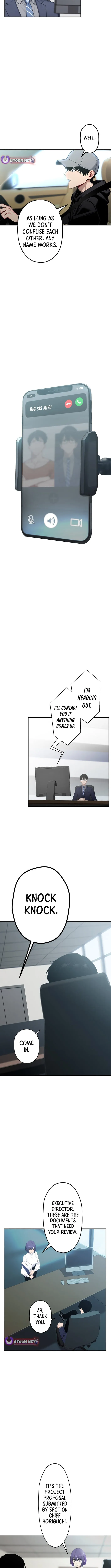 The Multiplying Heir of a Conglomerate Chapter 7 page 3 - 