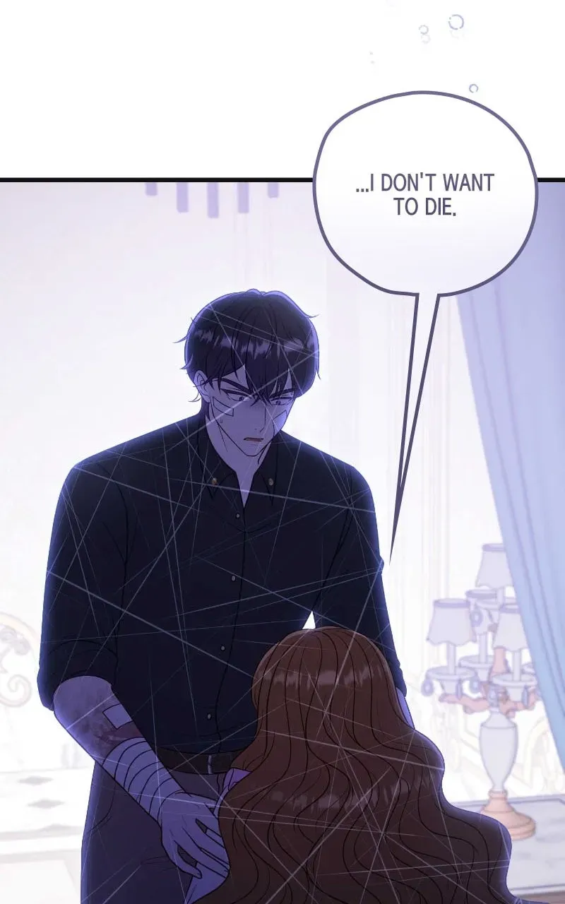 The Murdered Princess andthe Innocent Traitor Chapter 70 page 23 - 