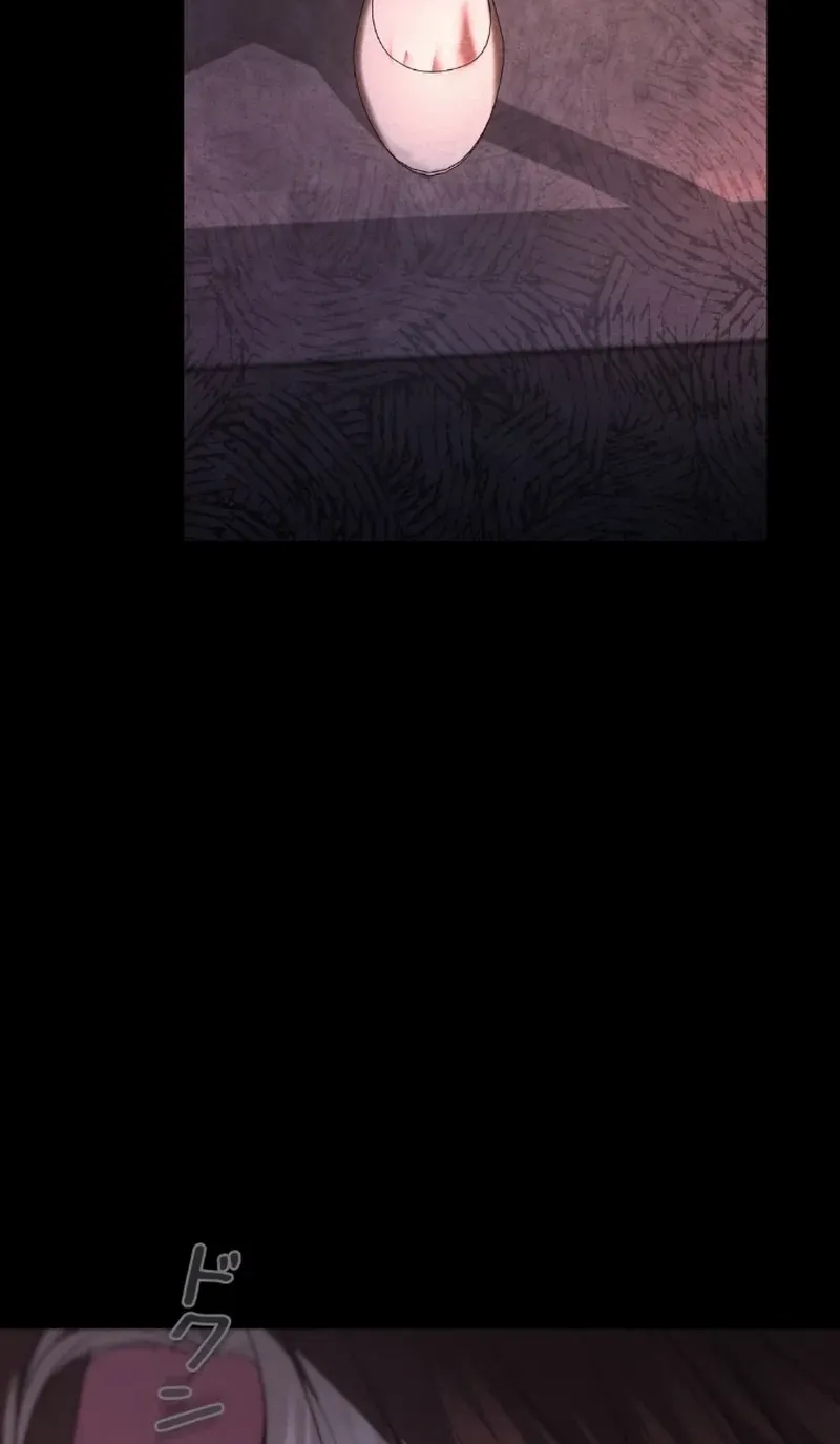 The Murderer is Targeting the Young Lady with Brown Hair Chapter 1 page 11 - 