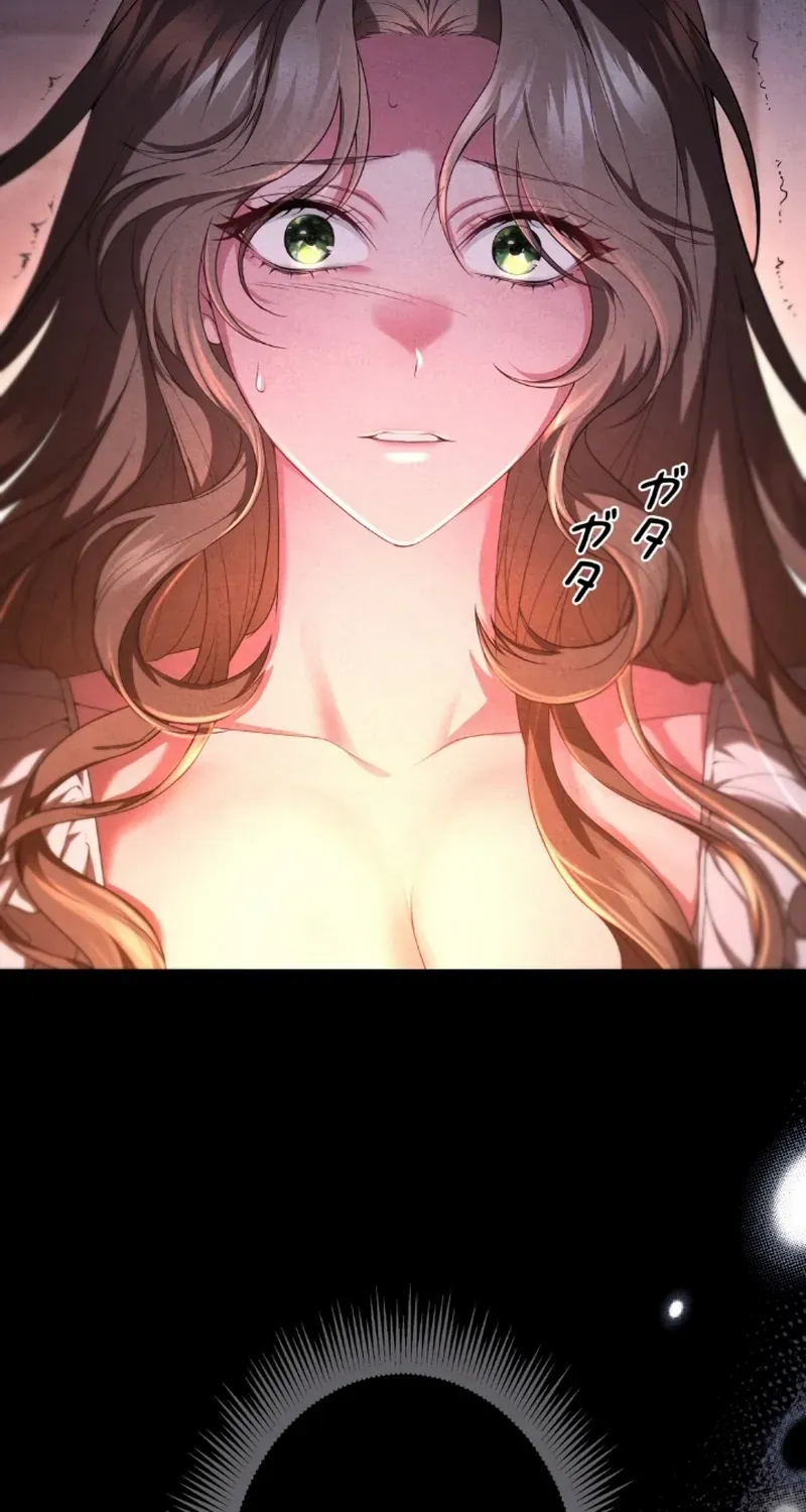 The Murderer is Targeting the Young Lady with Brown Hair Chapter 1 page 16 - 