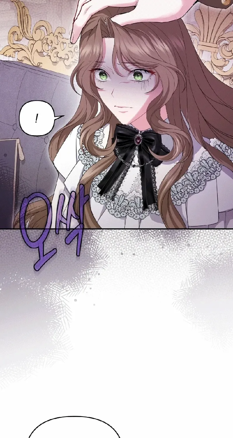 The Murderer is Targeting the Young Lady with Brown Hair Chapter 13 page 74 - 