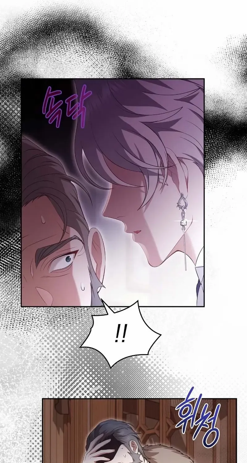 The Murderer is Targeting the Young Lady with Brown Hair Chapter 14 page 40 - 