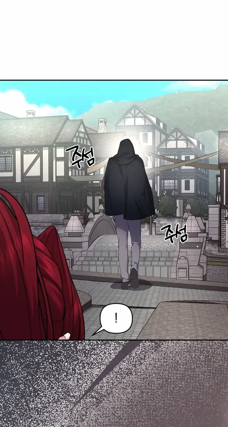 The Murderer is Targeting the Young Lady with Brown Hair Chapter 17 page 13 - 