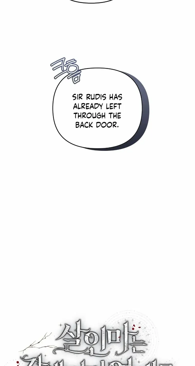 The Murderer is Targeting the Young Lady with Brown Hair Chapter 17 page 6 - 