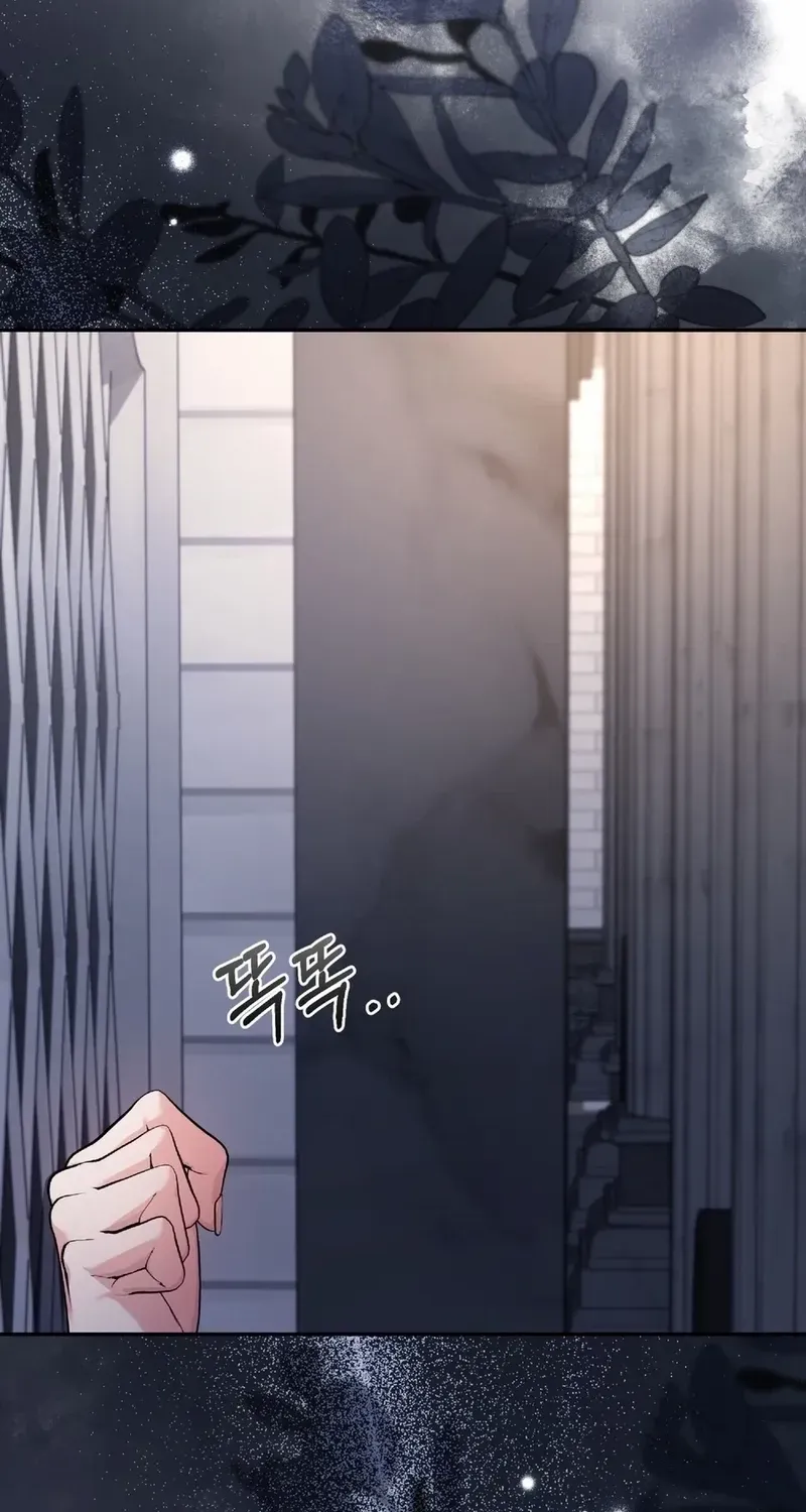 The Murderer is Targeting the Young Lady with Brown Hair Chapter 23 page 2 - 